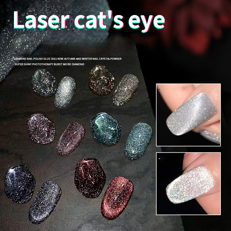 Laser Diamond Cat Eye Nail Polish 🔥【＄25.99 Take away 12 colors】